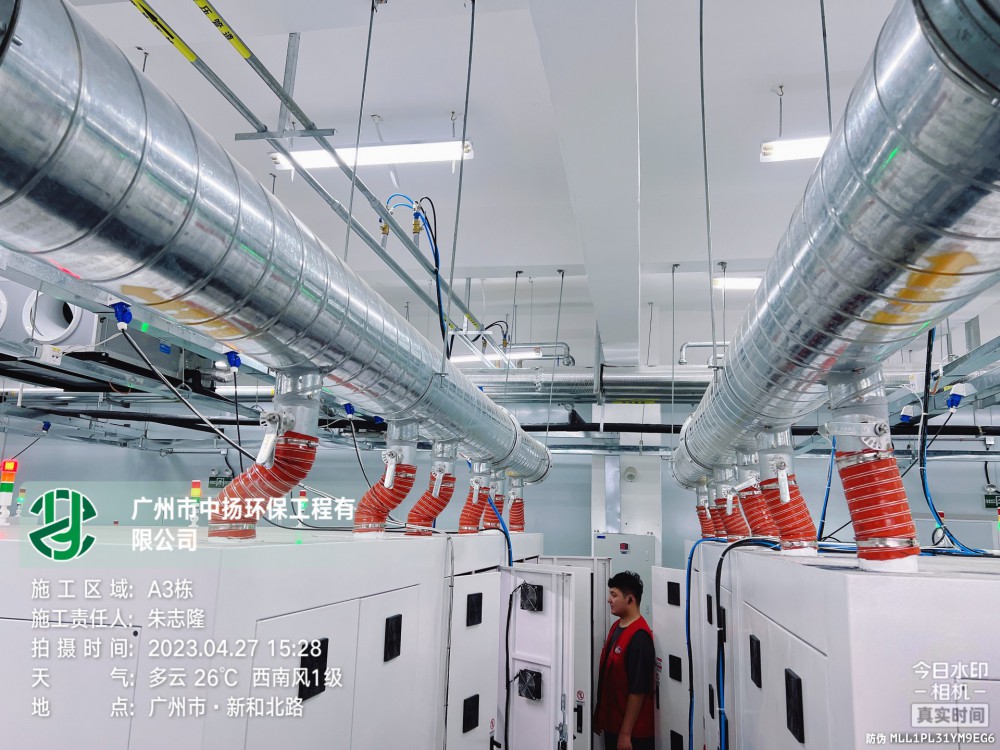 2023年，廣州白云新和，煙塵收集